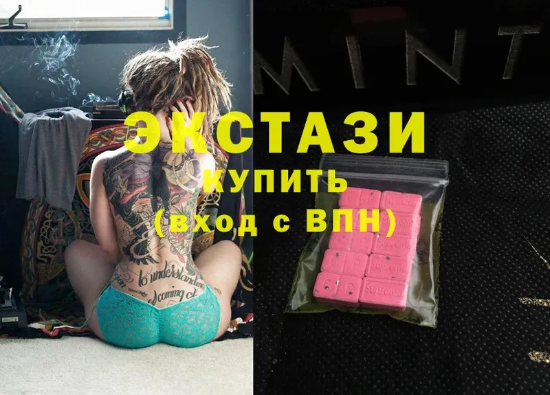 наркотики  Козьмодемьянск  Ecstasy 99% 