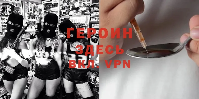 ГЕРОИН белый  нарко площадка Telegram  Козьмодемьянск 