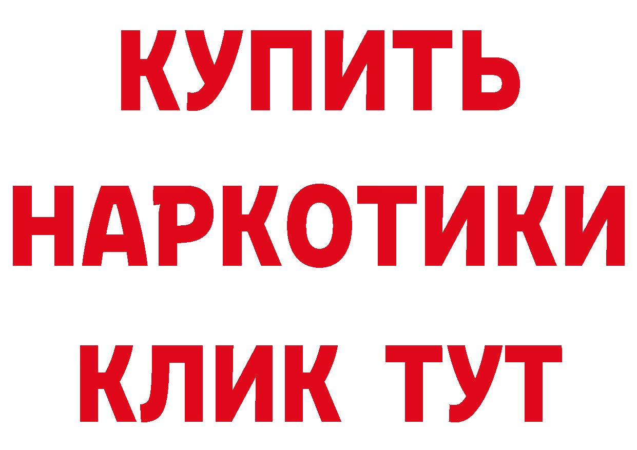 ГЕРОИН гречка как войти маркетплейс OMG Козьмодемьянск