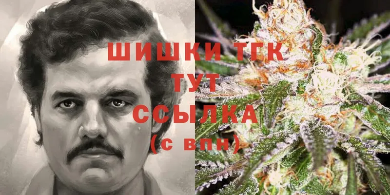 Шишки марихуана Ganja  блэк спрут   Козьмодемьянск 